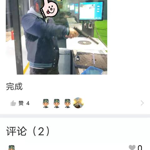 忍无可忍无需再忍