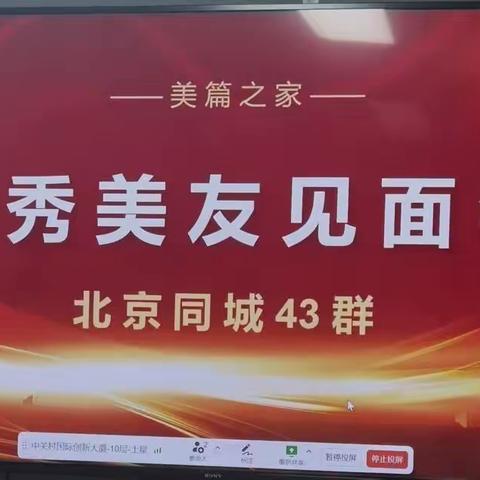 来美篇   正当年