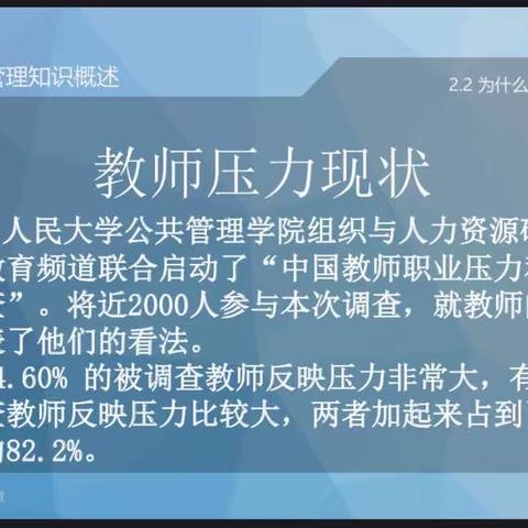 暑期培训学习记录