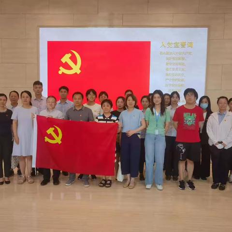 自贸试验区分行与中国科学院力学研究所开展党建共建活动