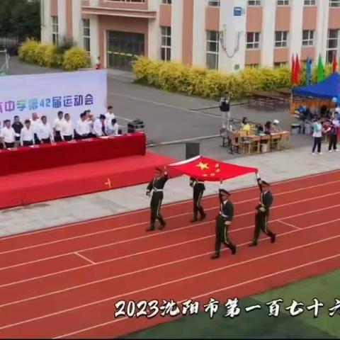 沈阳市第176中学秋季校运动会