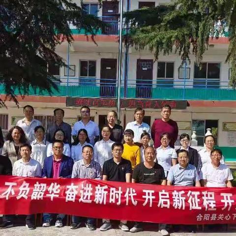 春华秋实满园芳 赓续初心担使命 ——和家庄镇中心小学召开教师节庆祝表彰大会