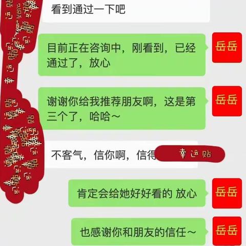 岳岳占星：你是否正在等待：那个与你三观一致的人来共度人生？