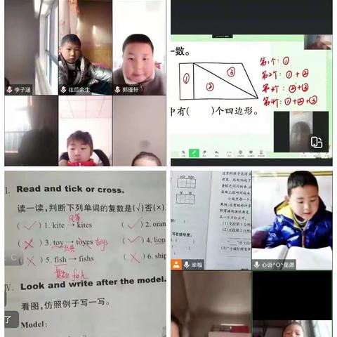 且听风吟，静待花开---元龙镇葡萄园小学三年级师生“停课不停学”生活小记