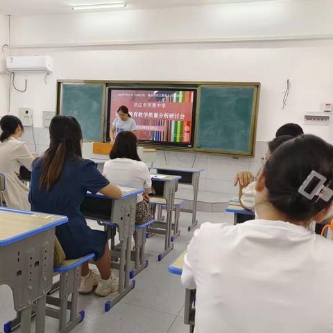 冷静分析寻对策 凝心聚力再启航 芙蓉中学语文组召开教育教学质量分析会