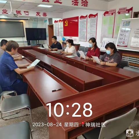 【铁西创卫】兴顺街道神瑞社区开展垃圾分类研讨会