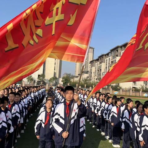 开封市第十四中学恒大校区“弘扬长征精神，传承红色基因”之重走长征路活动