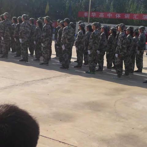 高三211班学习生活留念