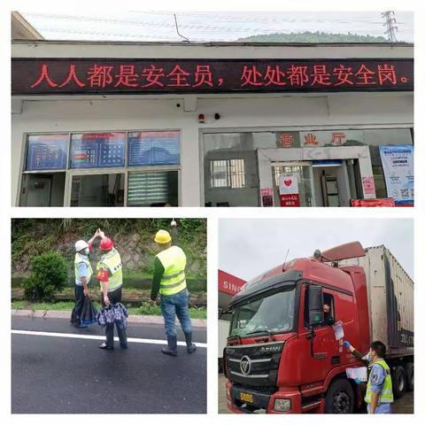 宁德管理中心积极开展“我是安全吹哨人”宣传活动