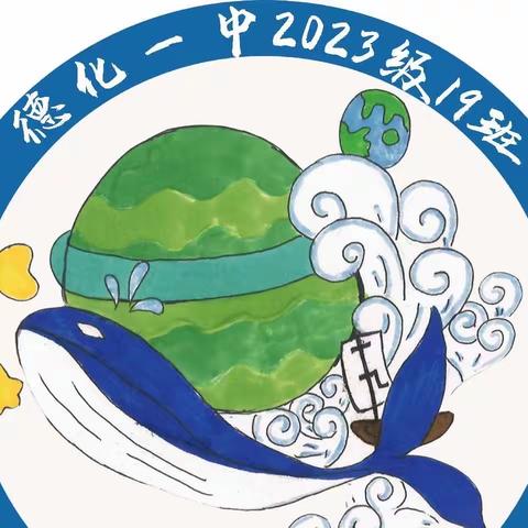 吾辈少年郎 晔晔如扶桑—记德化一中2023级（19）班暑期开学军训