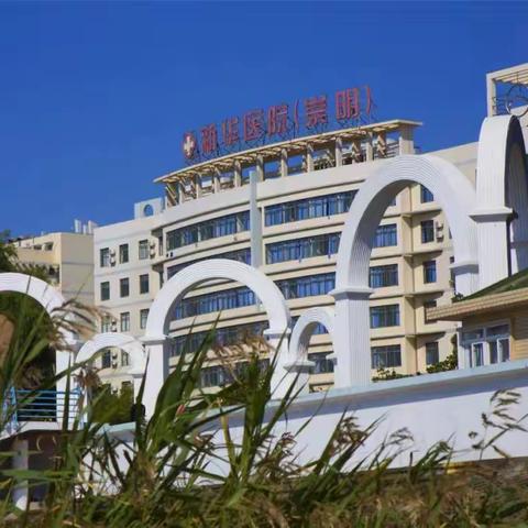 肢体功能锻炼宣教