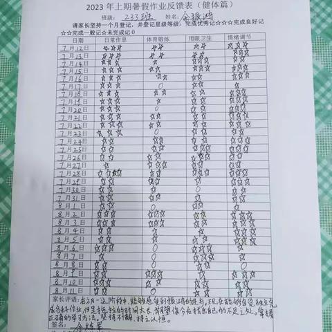 以青春之名，续写时代华章