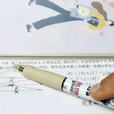 【廖鹤翔】讲解第2题，3题，4题，5题，6题！