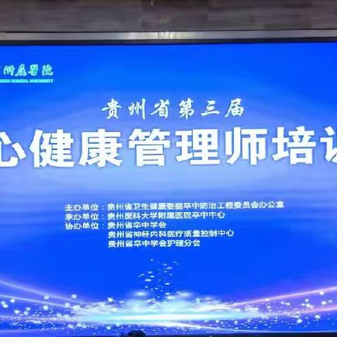 学有所获 不虚此行