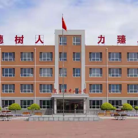 迢迢家访路，共筑家校情——龙王小学“百校千师访万家”家访工作纪实