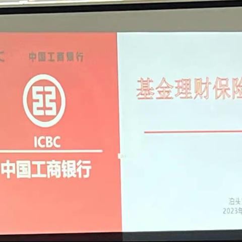 “泊”学课堂第一期 开班啦！