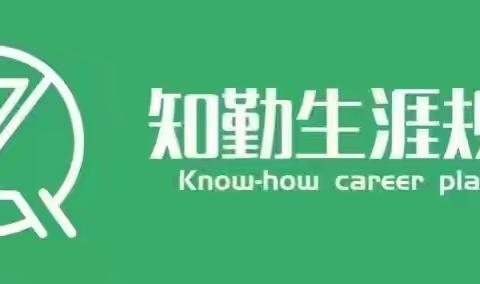 开启高中新生活——高一新生适应指南