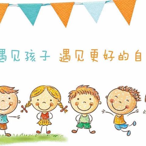 “精彩课堂，共同成长”—八陵村幼儿园教师公开课