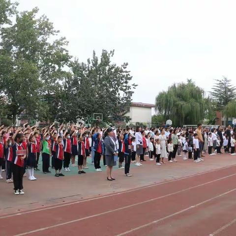 朝气蓬勃新学期，礼润人生向未来——市崤函小学秋季开学典礼暨一年级新生开笔礼启蒙仪式