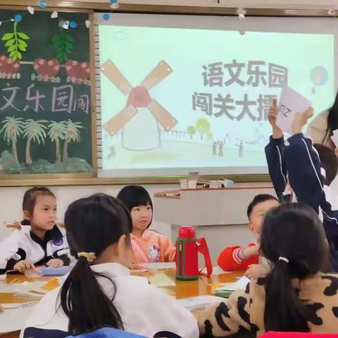 落实“双减”好政策 “闯关争星”添乐趣 ——记愉园中学（小学部）一二年级“无纸笔游园”活动