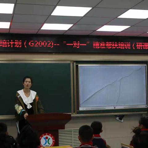 研中淬炼   磨中成长——靖宇县国培计划（G2002）“一对一”精准帮扶培训——小学语文学科研课磨课（育红小学）