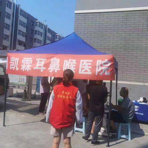 社区开展义诊活动，将关爱健康落在实处