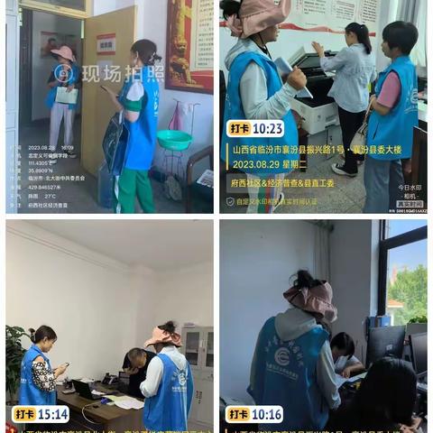 魅力新城  和谐府西