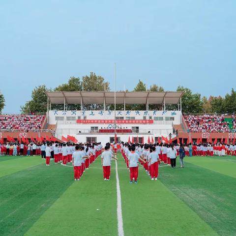 五年十一，堪当第一！——2023平度经济开发区小学五年级十一班风采展