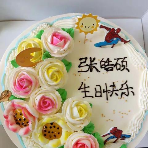 ㊗️红和蓝儿童乐园中班小朋友张皓硕生日快乐