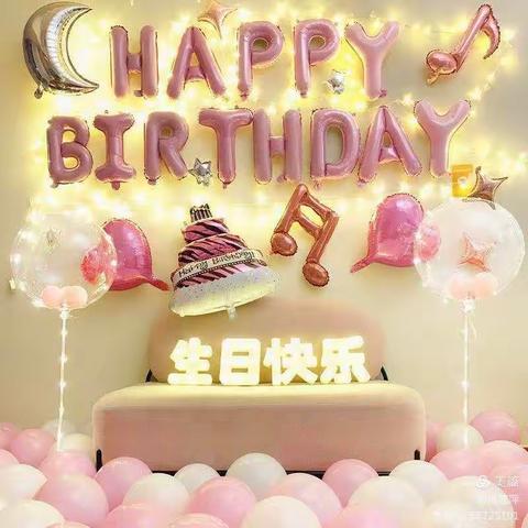 红和蓝儿童乐园中班张雅楠小朋友生日快乐