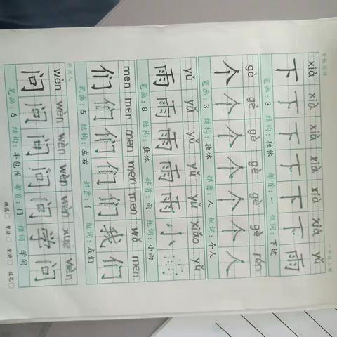 我的暑假生活，除了学习读书，帮妈妈做家务，就是旅游，海边，海洋馆，游乐场，看电影等等，还有我每天都会坚持读书