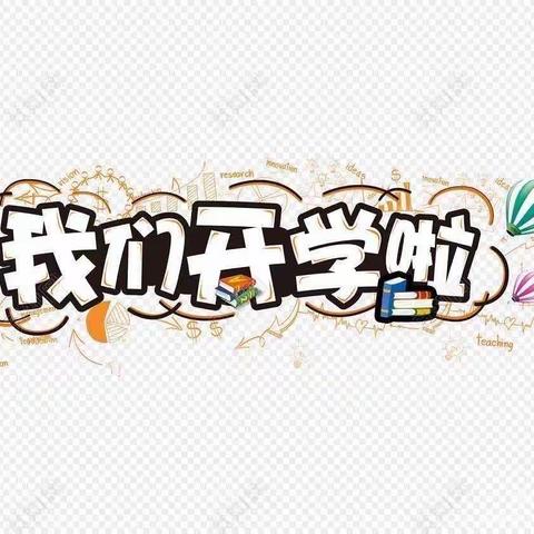 向阳花开 初秋相见