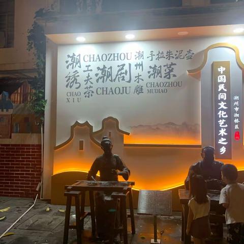 广东韶关实验中学八年级18班李奥媛的德育作业