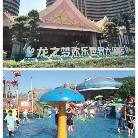做一篇旅游日记