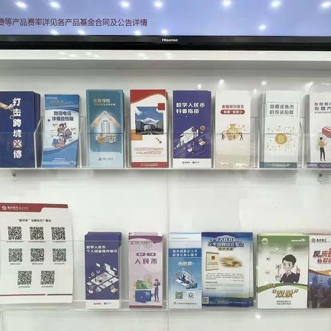 南京银行泰州分行营业部开展“整治拒收人民币现金”宣传活动