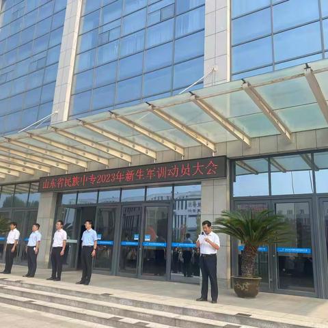 名企订单班青州校区 军训进行时…