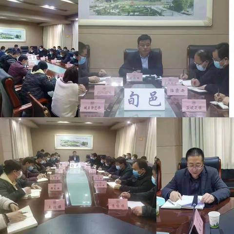 旬邑县召开大气污染防治第四次周调度会