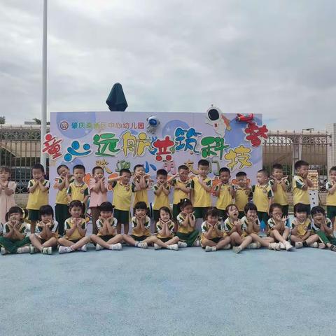 我们上中班啦！🎉🎈🎈