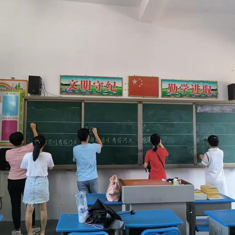 粉墨飘香，妙笔生花——文昌市潭牛中心小学教师粉笔字书写大赛