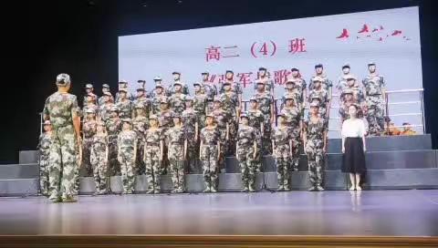 军歌嘹亮，唱响青春——海南中学高二（4）班军训纪录 第五天