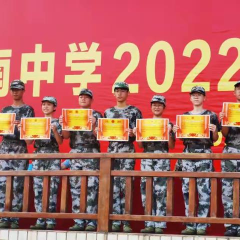 展风姿，向未来——海南中学高二（4）班军训记录 第七天