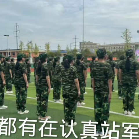 训练固然很苦，但收获也很大。烈日下的坚持，让我看到自己自律的一面。挥洒的汗水淹没不了我们心中的信念！