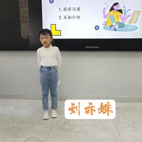 一（3）班小学生活初体验