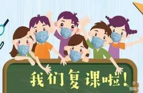 落实“双减”新要求 探寻体育教学新模式——榆次区王湖小学课后服务体育篇