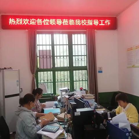 浏阳市古港镇合益学校迎教育发展中心常规专项检查