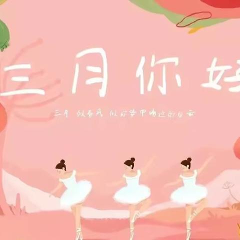 【知识宣传】古港镇合益学校春季校园常见传染病知识宣传