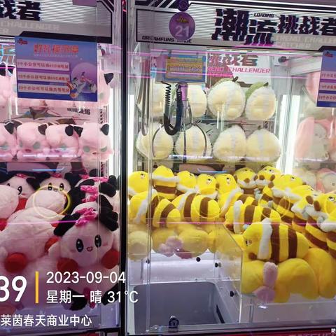 收银场务每日周清