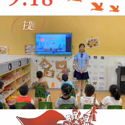 琅程香逸熙园幼儿园中班