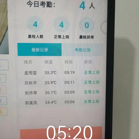 沿浦初级中学