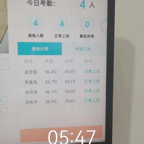 沿浦初级中学